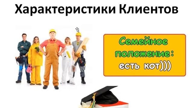 Чудо инструмент для поиска Целевой Аудитории Часть 1 смотреть онлайн