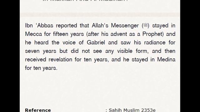 Was Prophet Muhammad Crazy? A Look Inside the Mind of Islam's Last Prophet смотреть онлайн