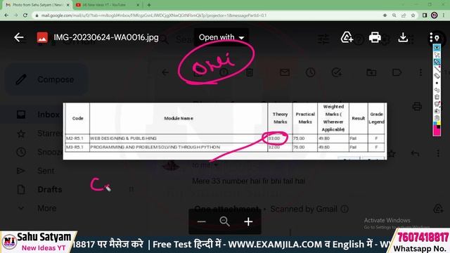 O Level Important News July 2023 Exam смотреть онлайн
