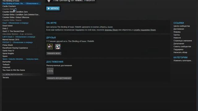 продажа аккаунта в Steam! смотреть онлайн