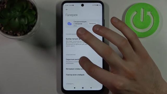 Как добавить фото в "Личный" альбом на Poco M3 Pro / Скрыть изображение в камере Xiaomi Poco M3 Pro смотреть онлайн