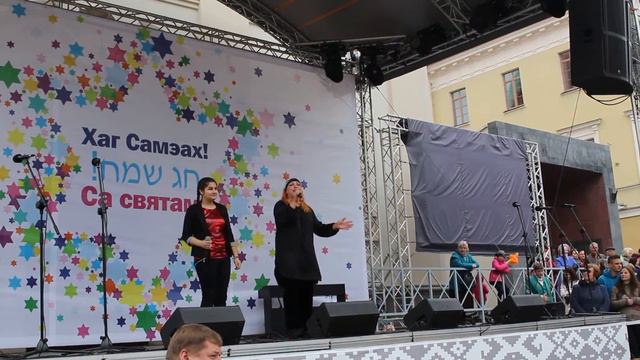 Фестиваль еврейской культуры в Минске. Чирибом. Оксана Баева и Галина Ливянт смотреть онлайн