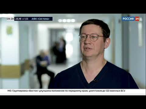 Уникальные Операции на сердце в России – Репортаж 