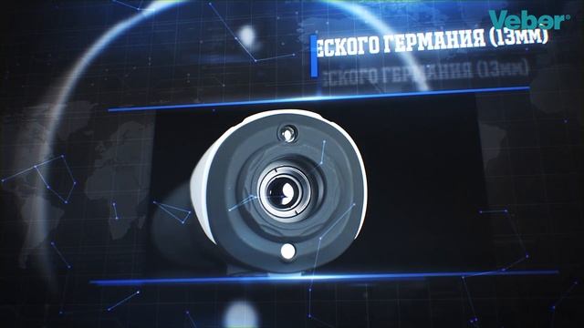 Тепловизионный монокуляр Veber Night Eagle M13/240 смотреть онлайн