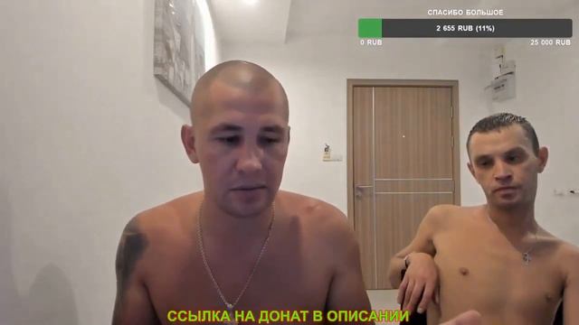 ХОЧУ ПОЖРАТЬ / ДМИТРИЙ СЕРОВ НАПИСАЛ НА ВИТАЛИЯ РЕУТОВА В СЛЕДСТВЕННЫЙ КОМИТЕТ? смотреть онлайн