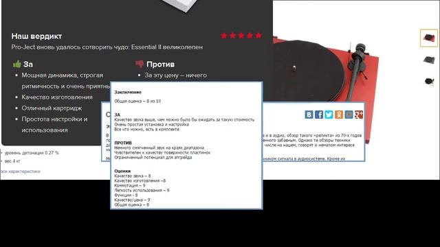 Как я купил себе виниловый проигрыватель смотреть онлайн
