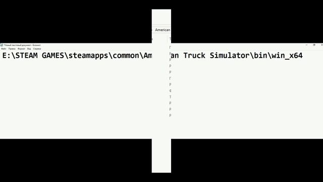 American Truck Simulator и ETS2 VR настройка графики в шлеме VR Oculus 2024
