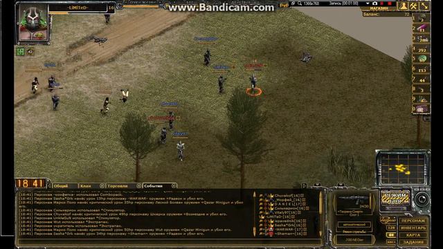 Химлаб Муховни. Масоны vs Бригада U.N.I.T. Online смотреть онлайн