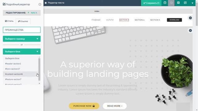 Конструктор сайтов rekcom.ru смотреть онлайн
