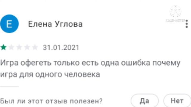 Тупые отзывы игр Brawl stars Standoff2 Roblox PUPG MOBILE Minecraft смотреть онлайн