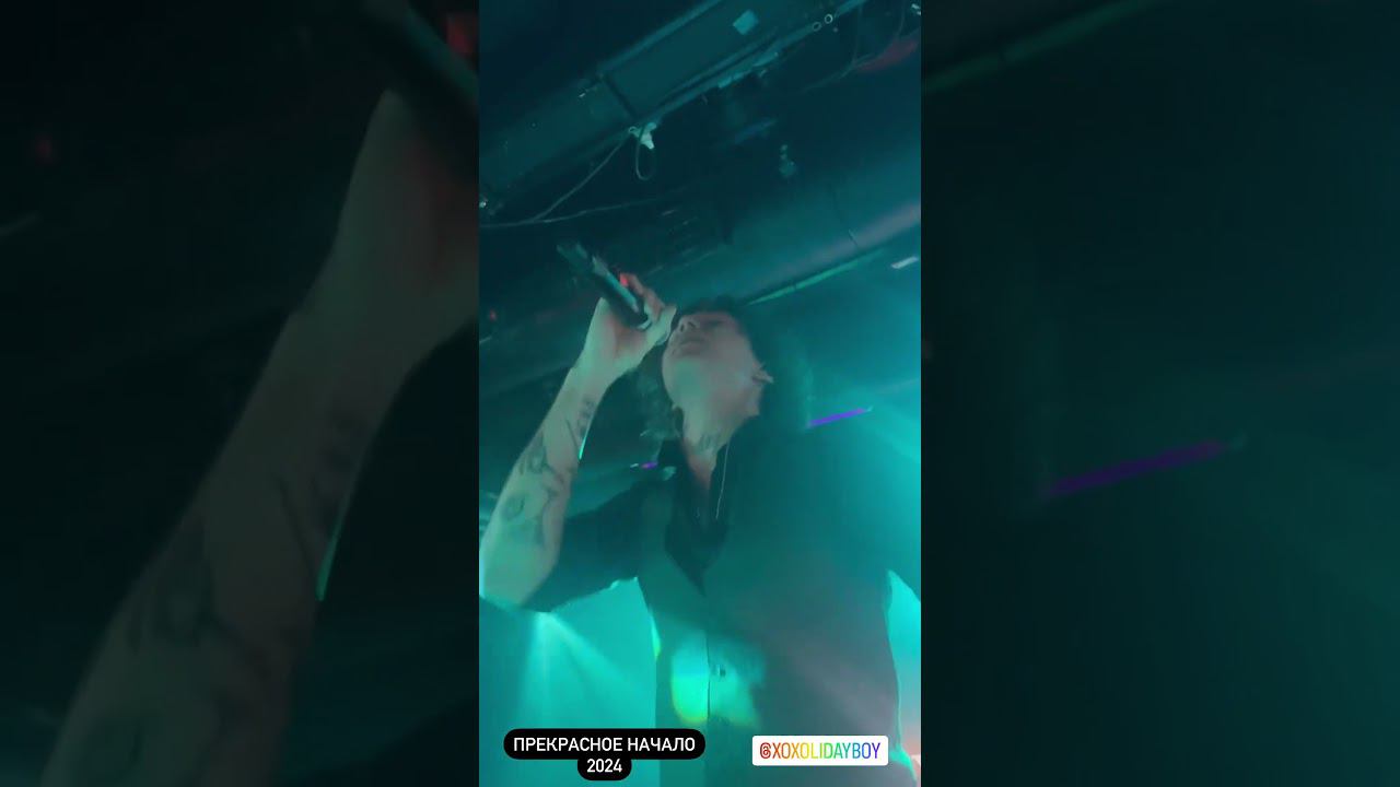 XOLIDAYBOY Океаны Москва 16ТОНН 01.01.24 #xolidayboy #иванржевский #иван смотреть онлайн