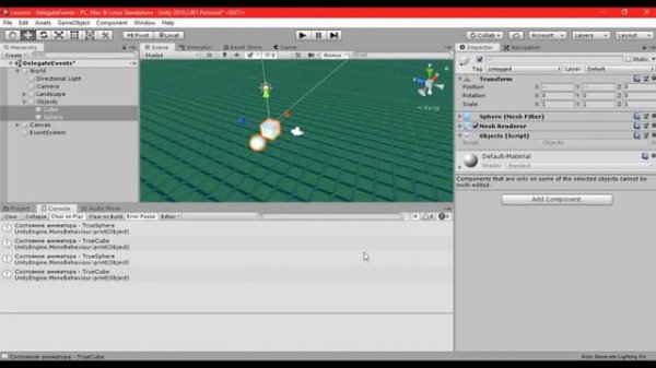 UNITY C# - ДЕЛЕГАТЫ | СОБЫТИЯ (UNITY|C SHARP)