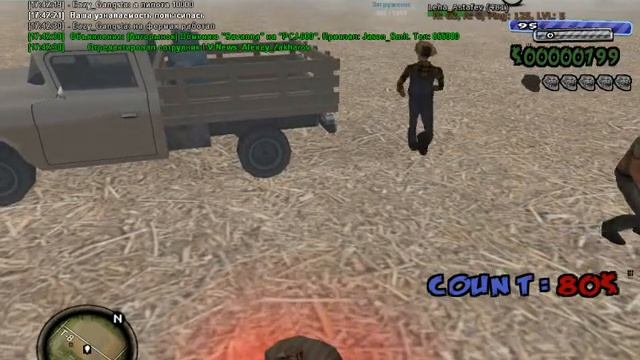 [Samp-Rp] Бот для фермы смотреть онлайн