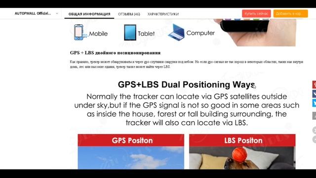 ТОП-5 ошейников для собак с GPS-трекером с АлиЭкспресс. Рейтинг смотреть онлайн