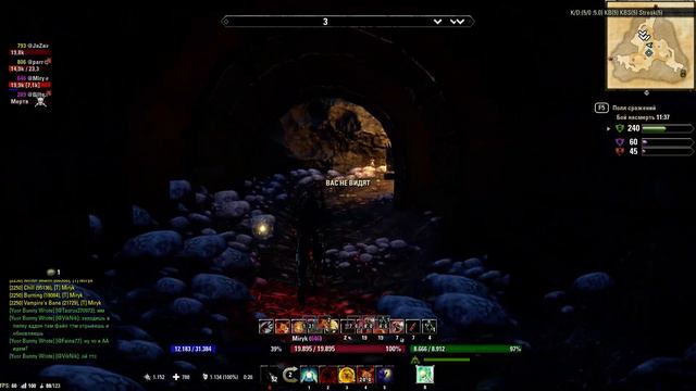Elder Scrolls Online MANA NB PVP смотреть онлайн