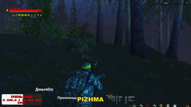 | Сталкер онлайн / Stay out / SO | Основы пиротехники и саботажа! Люблю копалок! "МСК Сервер№3 смотреть онлайн