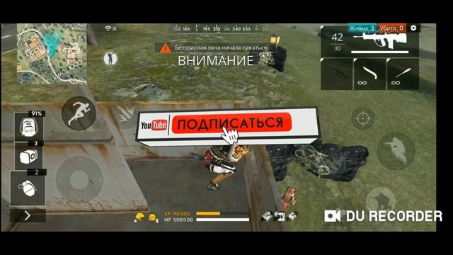 Лучшие фишки и секреты топ игроков?Как стать лучшим игроком Фри Фаер?Free Fire смотреть онлайн