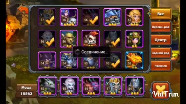 Heroes Charge Робот Боец смотреть онлайн
