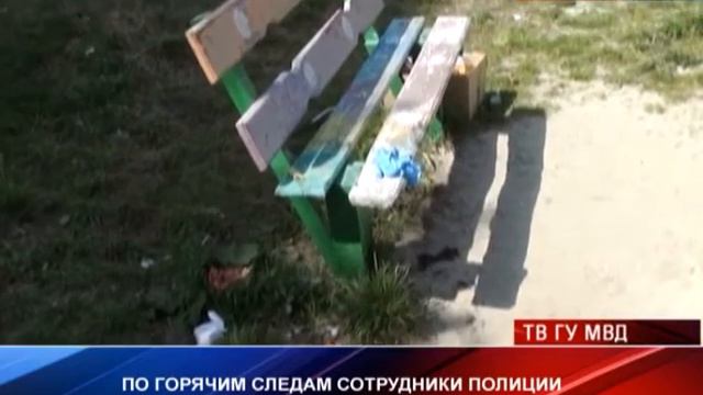 Патрульный участок за 26 мая 2016 года смотреть онлайн