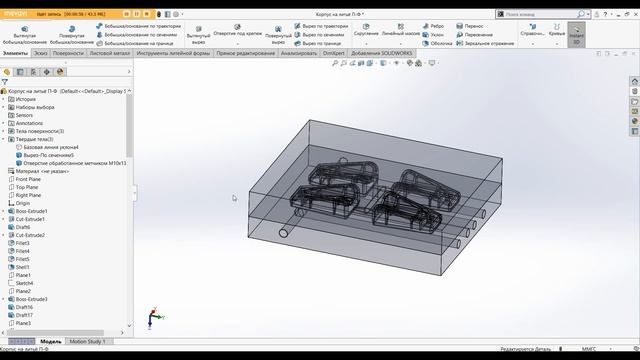 Проектирование пресс-форм с помощью инструментов SolidWorks Premium смотреть онлайн
