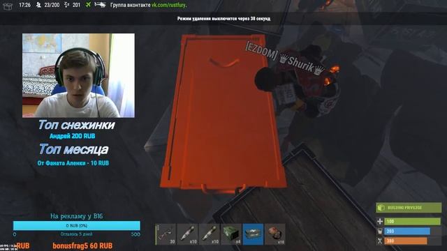 Стрим Rust / ПВП / ЭКШЕН / РЭЙДЫ / Анти-рэйд смотреть онлайн