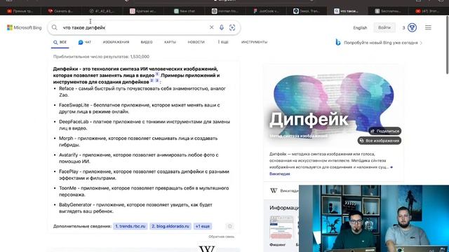 Вебинар: Осваиваем ИИ смотреть онлайн
