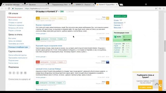 Обучение фрилансеров часть 1 смотреть онлайн