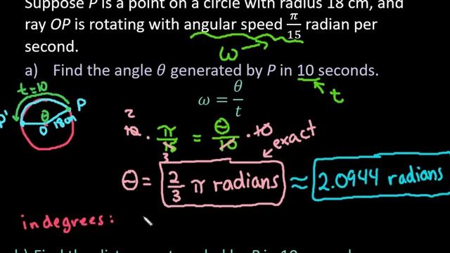 Using Linear and Angular Speed Formulas смотреть онлайн