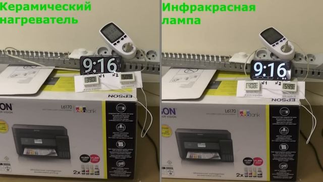 Что лучше - инфракрасная лампа или керамический нагреватель? смотреть онлайн