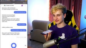 ? ГОВОРЮ ТОЛЬКО *АЛФАВИТ* ЯНДЕКС АЛИСЕ ? ПРАНК АЛФАВИТОМ