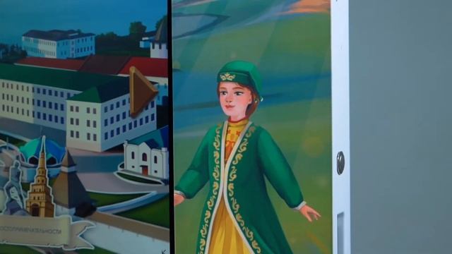 Региональный компонент «Татарстан» - интерактивная сенсорная панель смотреть онлайн