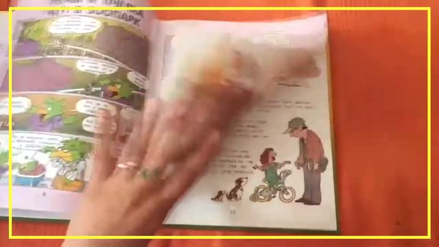 Давай поговорим про это | Роби Г. Харрис | #книгоспам | #19 смотреть онлайн