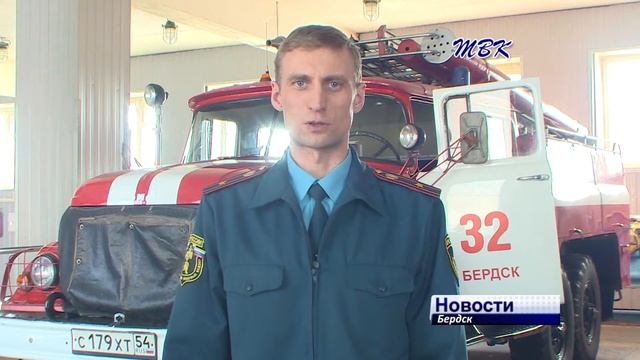 За неделю в Бердске произошло два пожара смотреть онлайн