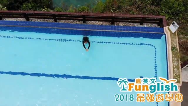 瘋英文Funglish｜那一年夏天，我們在宿霧度假⛱｜2018暑假遊學團｜Funglish X First English junior camp смотреть онлайн