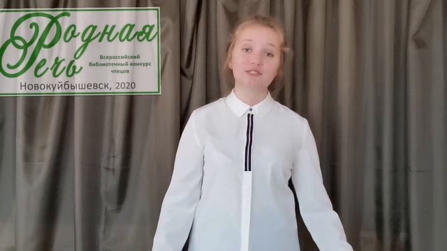 Кузьмина Елизавета, 15 лет, С. Чёрный 'На миг забыть - и вновь ты дома...' смотреть онлайн