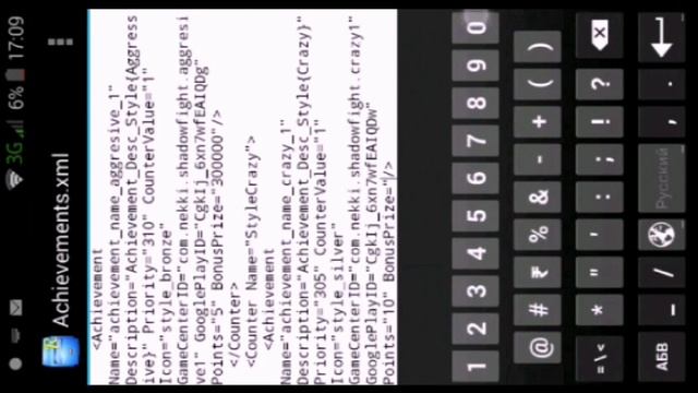 Как взломать shadow fight 2 версии:1.9.21 смотреть онлайн