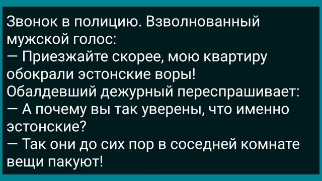 Теща Легла с Молодыми На Одной Кровати! Сборник Свежих Анекдотов! Юмор! смотреть онлайн
