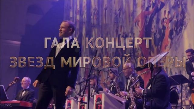 XVIII Венский Бал в Москве смотреть онлайн