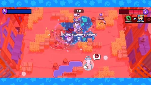 Быстрая и ИСЦЕЛЯЮЩАЯ Горячая ЗОНА! Прикольная карта в BRAWL STARS смотреть онлайн