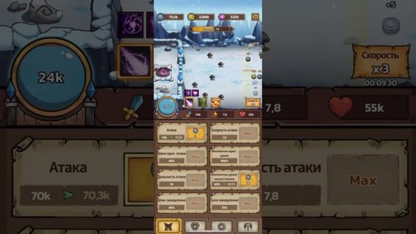 Tower Defense - Slime Castle прохождение четвертой локации (Холодная гора)