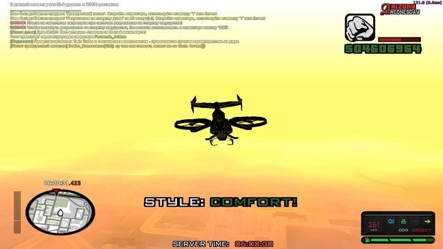 Grand Theft Auto San Andreas 2023.11.29 - 05.58.30.01 смотреть онлайн