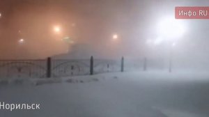 «Черная пурга» в Норильске. Красноярский край (02.12.2020)