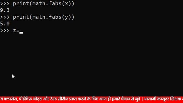 12. python modules | random module in python | computer teacher class by sampat liler смотреть онлайн