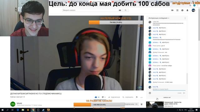 ?НОЧНОЙ СТРИМ С ВЕБКОЙ?ИГРАЮ В CS:GO И GTA 5? ЗАЛЕТАЙТЕ НА СТРИМ!?РОЗЫГРЫШ СКИНОВ CS:GO? смотреть онлайн