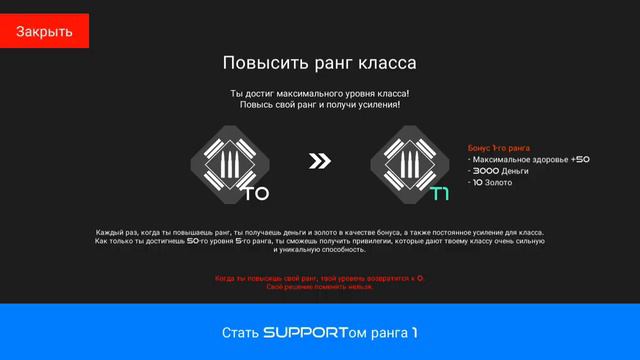 Прокачка 6 классов на Т1 смотреть онлайн