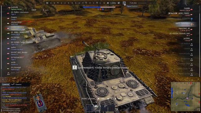Неожиданный артудар War Thunder смотреть онлайн
