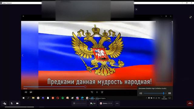 как проходит урок разговоры о важном смотреть онлайн