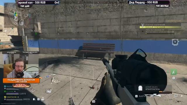 Бесплатный режим в крутой игре - Call of Duty: Warzone 2.0 - №23 #CobwebStream смотреть онлайн