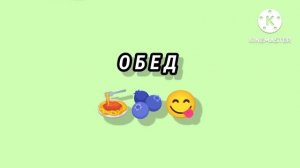 Лагерь Басиков 1 серия??