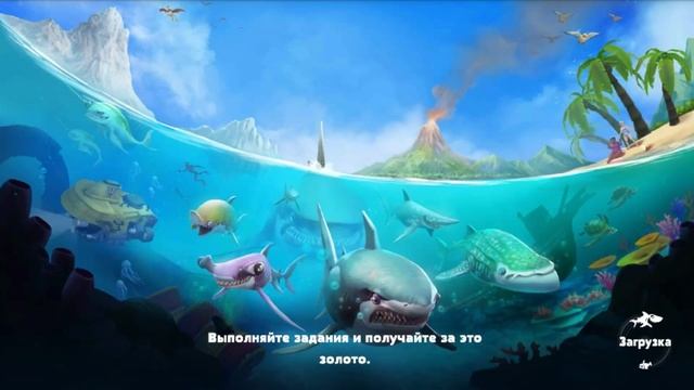 Обзор новой игры hungry shark world смотреть онлайн